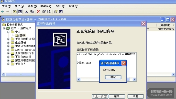 如何给硬盘加密码保护_硬盘加密怎么取消_加密内容以便保护数据