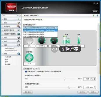 amd显卡催化剂_amd显卡催化剂14.4_amd显卡驱动14.4