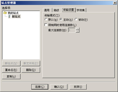 桌面右键失效_远程桌面 鼠标失效_浏览器鼠标滚轮失效
