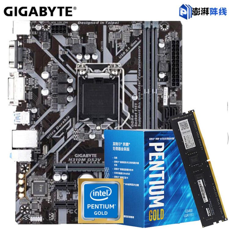 奔腾g4400配什么主板_奔腾g4400和g4500区别_奔腾g4400配什么主板