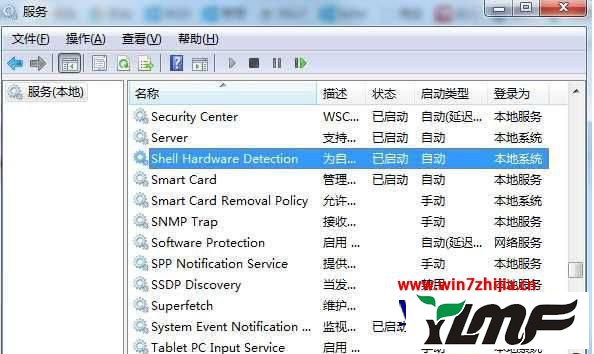 ghost win7 sp1 旗舰装机版_win7旗舰版默认密码_win7旗舰忘记开机密码