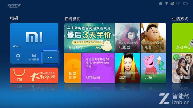 小米电视主机 vga显示器
