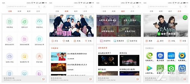 小米电视主机 vga显示器