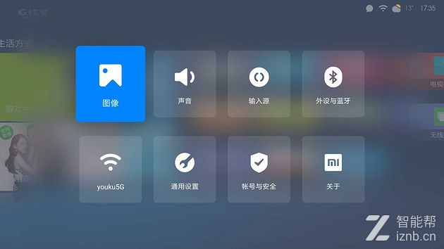 小米电视主机 vga显示器
