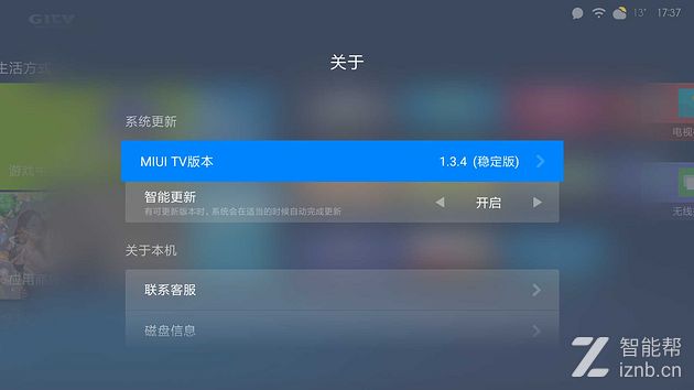 小米电视主机 vga显示器
