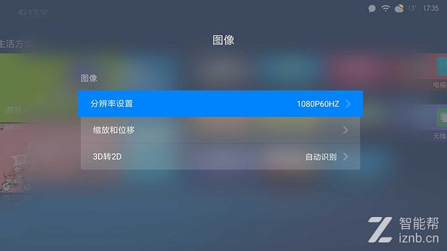 小米电视主机 vga显示器