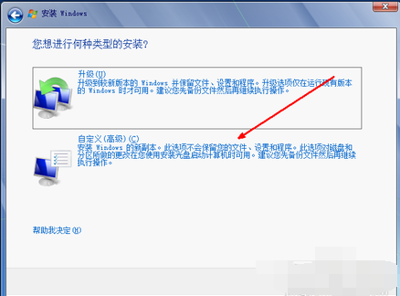 ghost win7 sp1 旗舰装机版_win7旗舰版默认密码_win7旗舰极速装机版