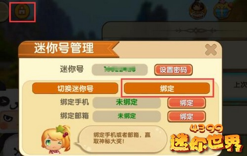 阿狸信燕输入法_阿狸·信燕_阿狸信燕图片大全