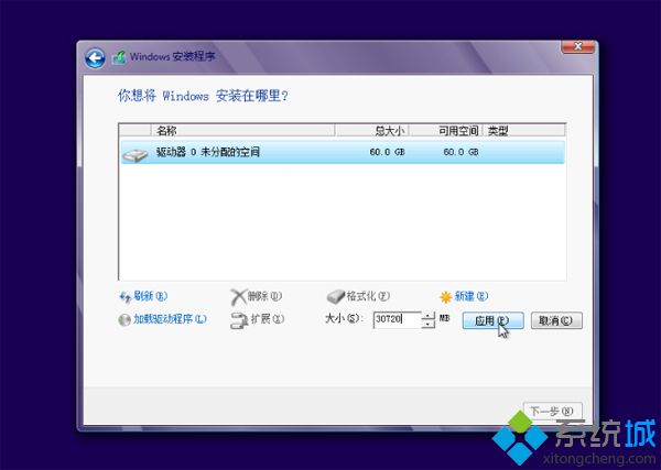 u盘重装系统时如何重新分区|U盘装系统重新分区方法