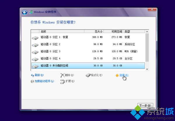 u盘重装系统时如何重新分区|U盘装系统重新分区方法