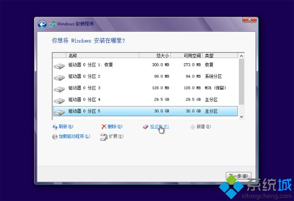 u盘重装系统时如何重新分区|U盘装系统重新分区方法