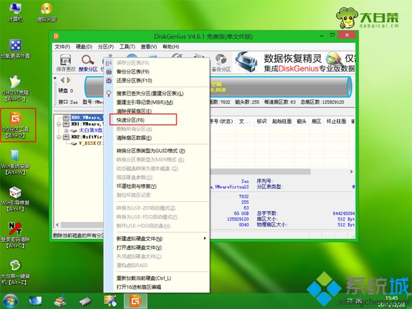 u盘重装系统时如何重新分区|U盘装系统重新分区方法