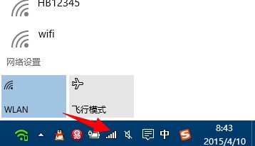 dolbyatmos怎么关掉Win10系统飞行模式关不掉的解决方法