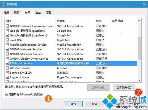 win10系统飞行模式关不掉怎么办?win10关闭飞行模式的方法
