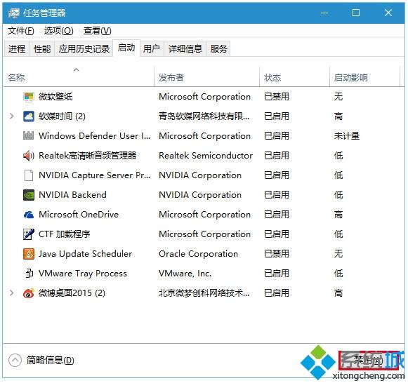 win10系统飞行模式关不掉怎么办?win10关闭飞行模式的方法