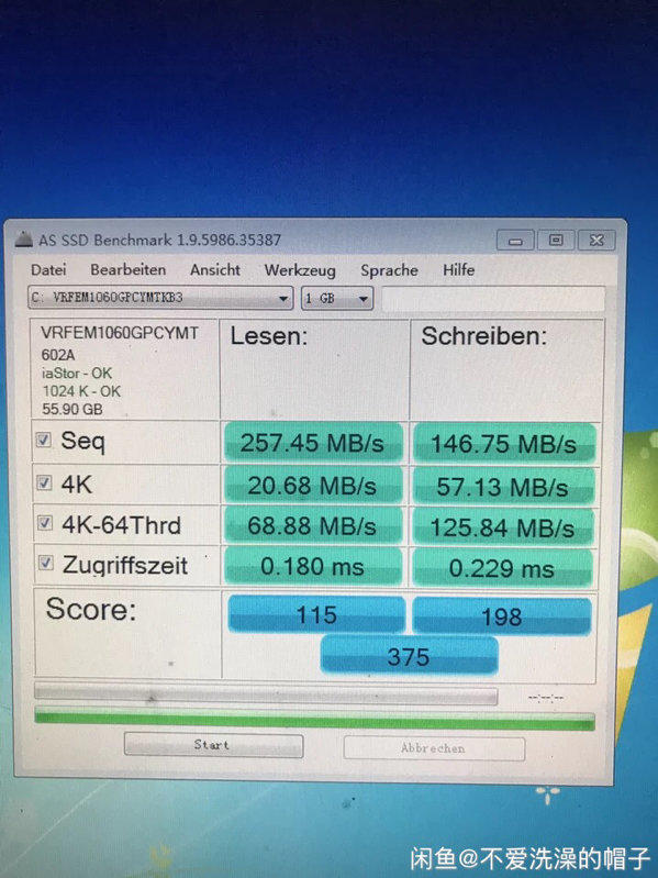 记录自己手滑格式化了固态盘E盘分区的血泪史