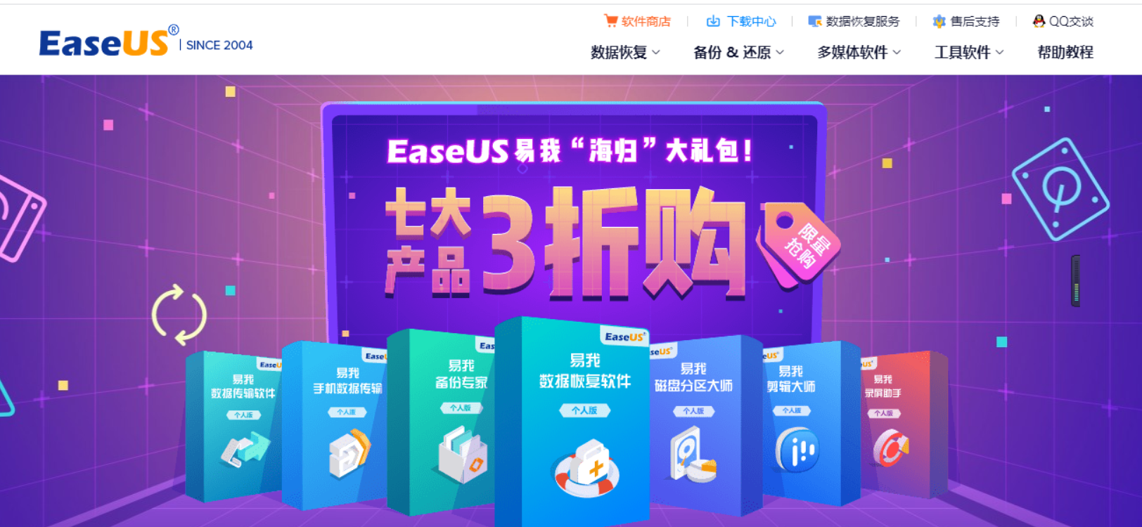 固态硬盘格式化后数据恢复