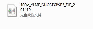 雨林木风ghost xp系统硬盘安装详细过程