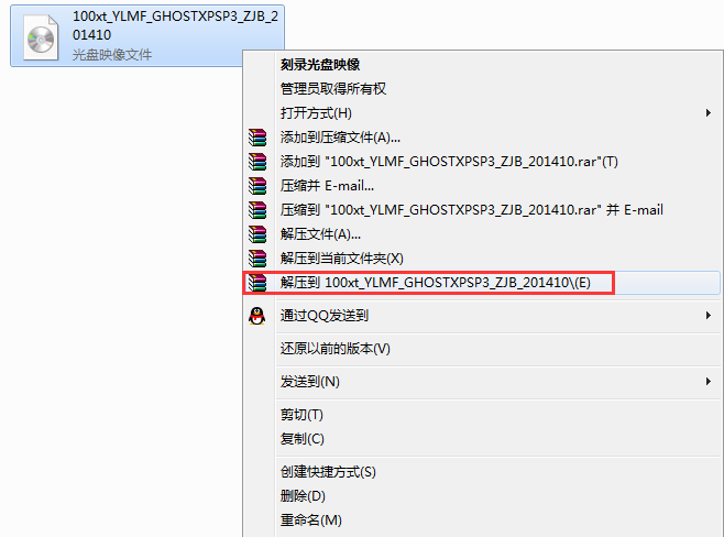 雨林木风ghost xp系统硬盘安装详细过程(1)