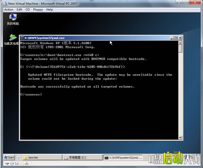 xp系统下如何安装win7系统_雨木林风xp系统硬盘安装_雨木林风 安装pe系统到硬盘