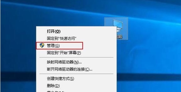 Win10固态硬盘写入速度慢完美解决方法