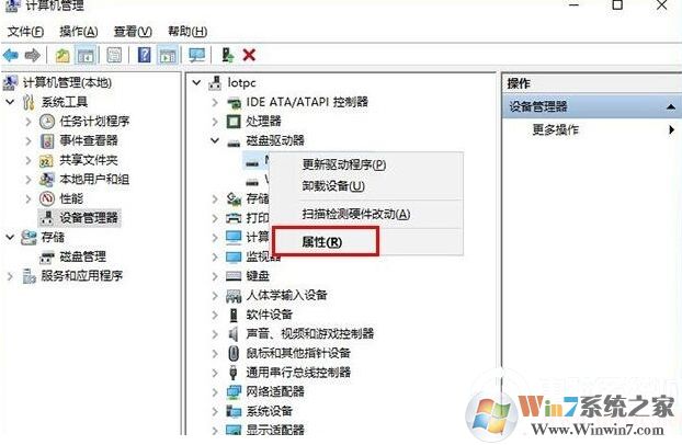 Win10固态硬盘写入速度慢完美解决方法