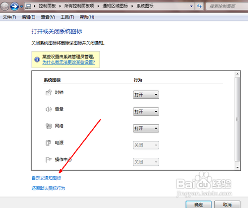 grasp模式有哪些_win8.1飞行模式怎么关闭_assure模式