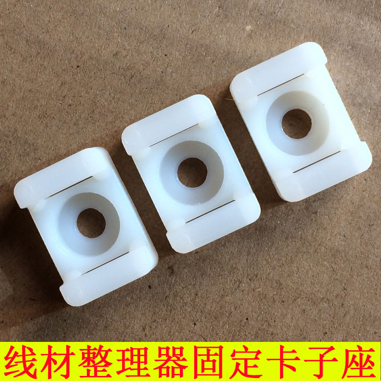 无线网卡,注意黑白线的位置和注意电池槽！