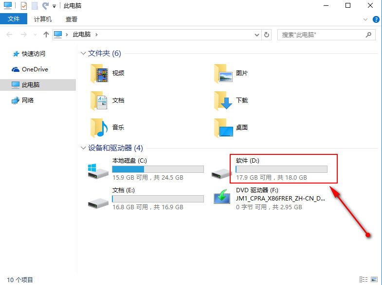win7磁盘碎片整理可以整理c盘吗_win7磁盘碎片整理_win7的磁盘碎片整理在哪