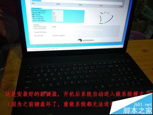 宏碁4745g怎么拆键盘