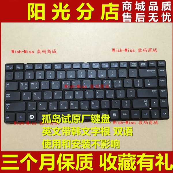 宏碁笔记本拆键盘_宏碁e1 572g拆键盘_宏碁4745g怎么拆键盘