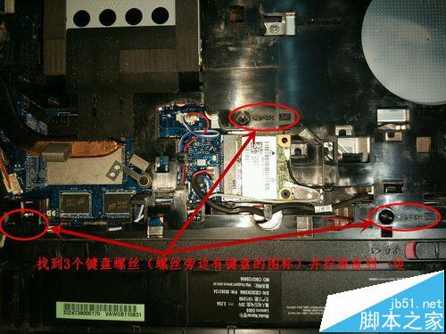 宏碁4745g怎么拆键盘