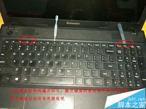 宏碁4745g怎么拆键盘