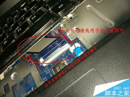 宏碁4745g怎么拆键盘