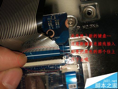 宏碁4745g怎么拆键盘