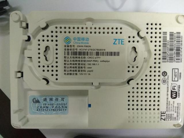 电话线网线路由器接法