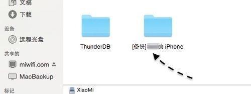 小米路由器怎么备份手机相册