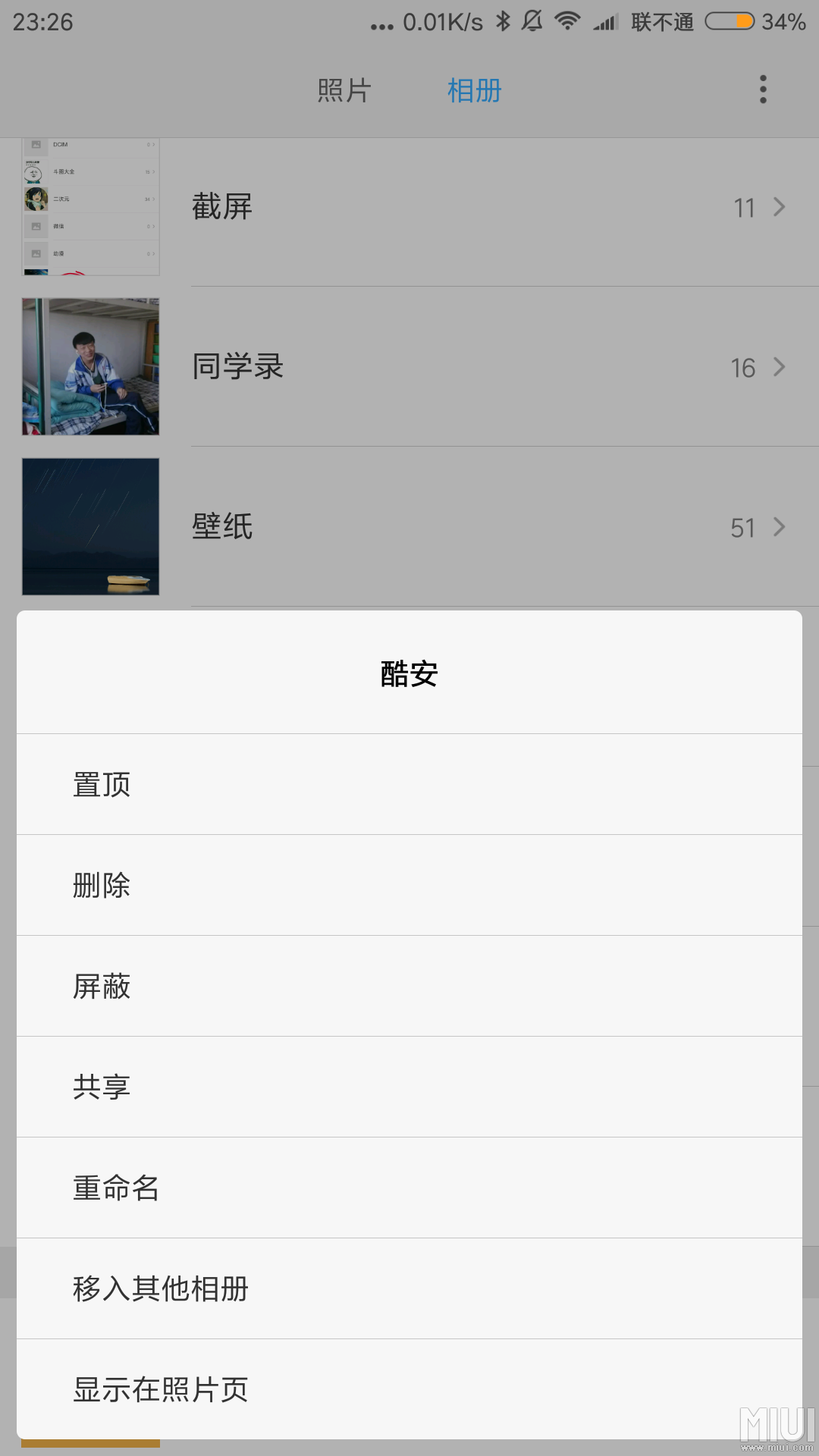 小米路由器备份照片_小米路由微信视频备份_小米路由器备份照片不全