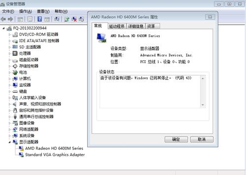 没有显卡如何安装显卡驱动_电脑显卡安装不上驱动_驱动显卡怎么安装