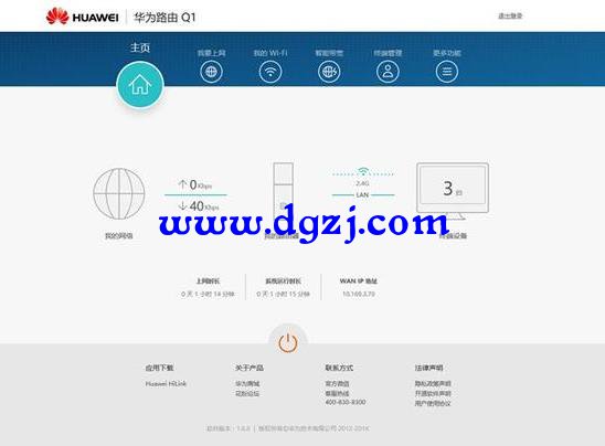 300路由器可以接多少用户