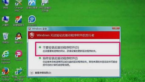 电脑安装不了显卡驱动怎么办