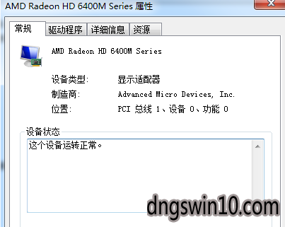 amd显卡催化剂驱动安装管理程序_没有显卡如何安装显卡驱动_电脑显卡安装不上驱动