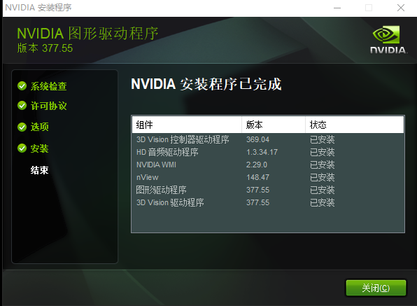 没有显卡如何安装显卡驱动_电脑显卡安装不上驱动_amd显卡催化剂驱动安装管理程序