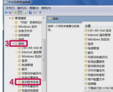 电脑安装不了显卡驱动怎么办
