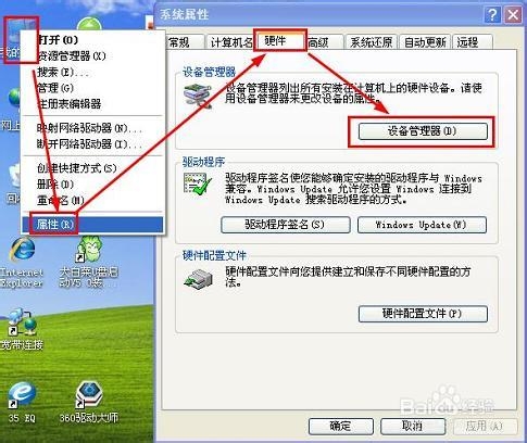 电脑显卡安装不上驱动_没有显卡如何安装显卡驱动_amd显卡催化剂驱动安装管理程序
