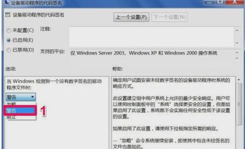 电脑安装不了显卡驱动怎么办