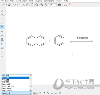 怎么把ppt转成word文档_pdf转word文档的软件_word文档转ppt