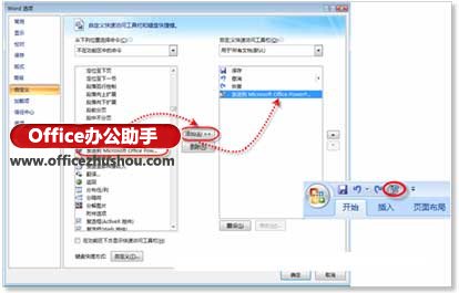 怎么把ppt转成word文档_word转ppt怎么转_pdf转word文档太大