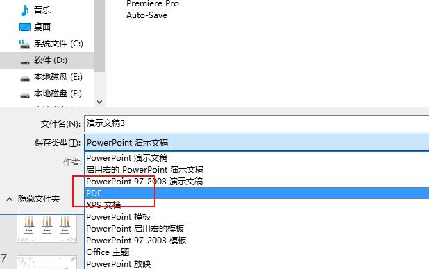 ppt怎么转换成word文档（把ppt转换成word纯文字）