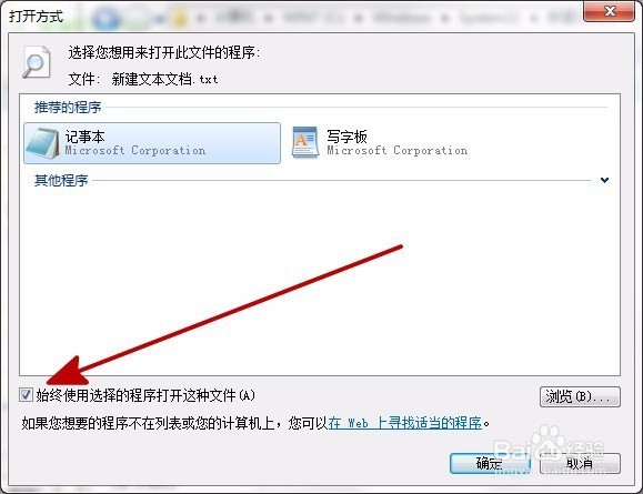 怎么把ppt转成word文档_pdf转word文档_word转ppt 转